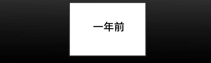 参选者们漫画,第4章：爱情之家1图