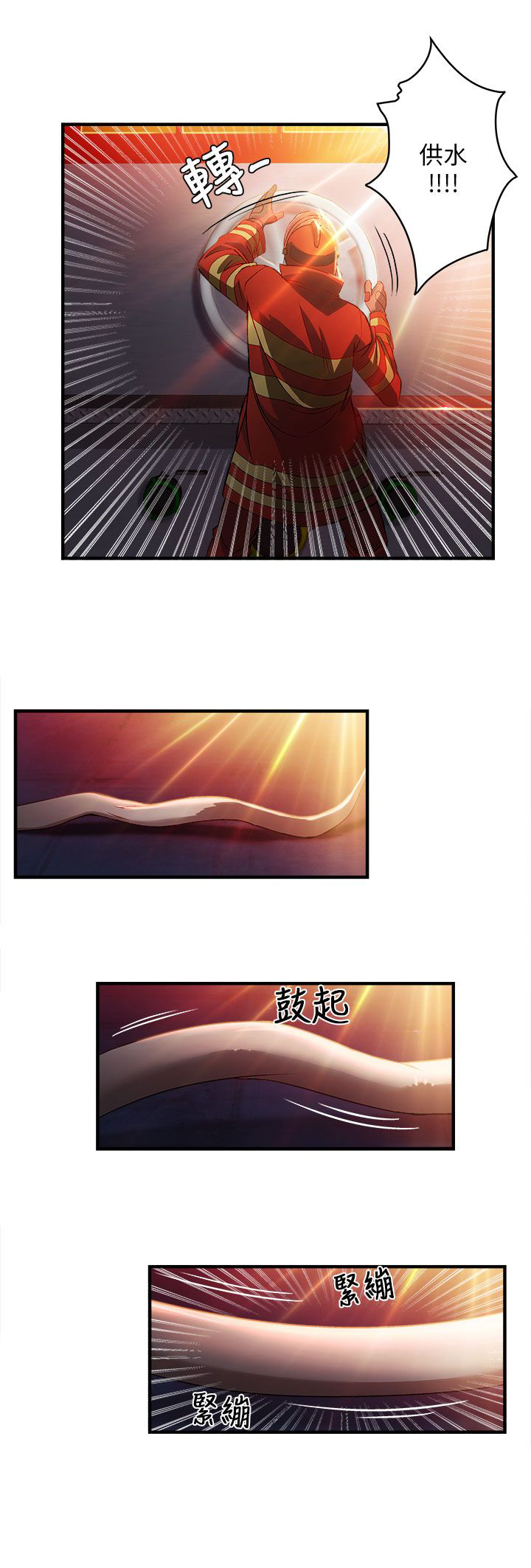女装设计师漫画,第32章：消防员篇52图