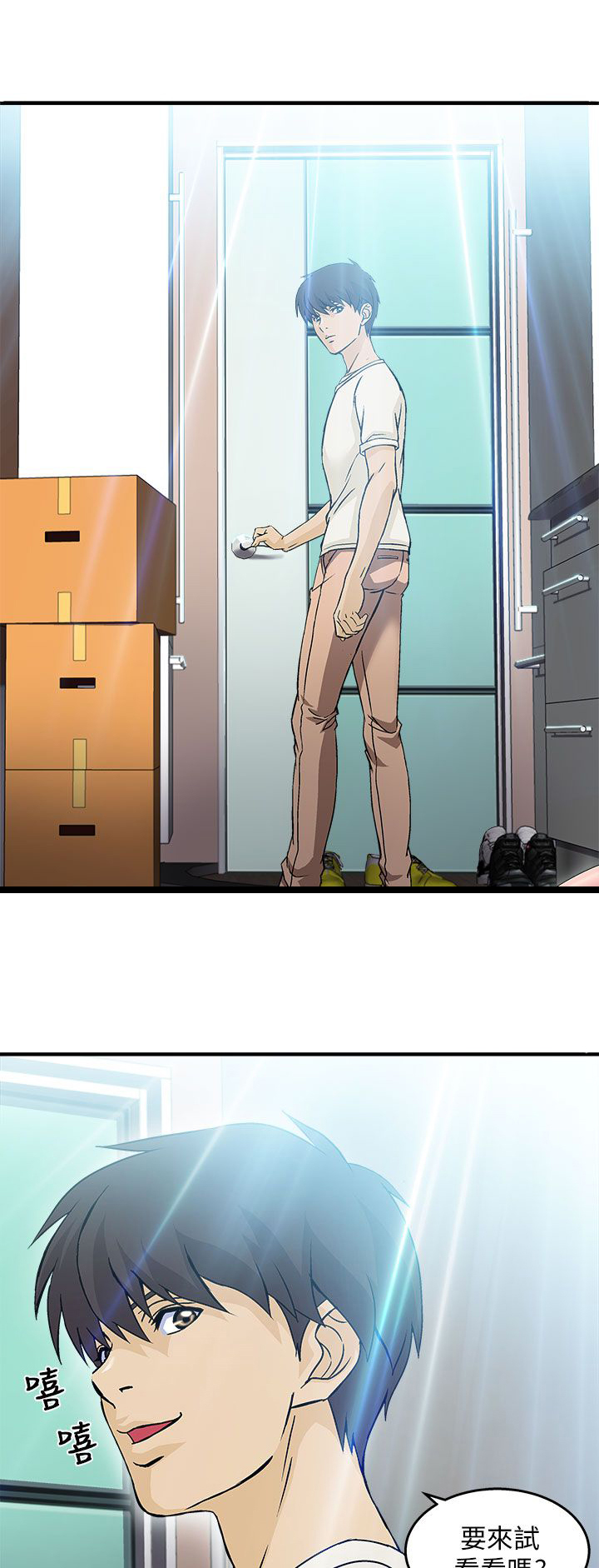 女装设计师漫画,第32章：消防员篇54图