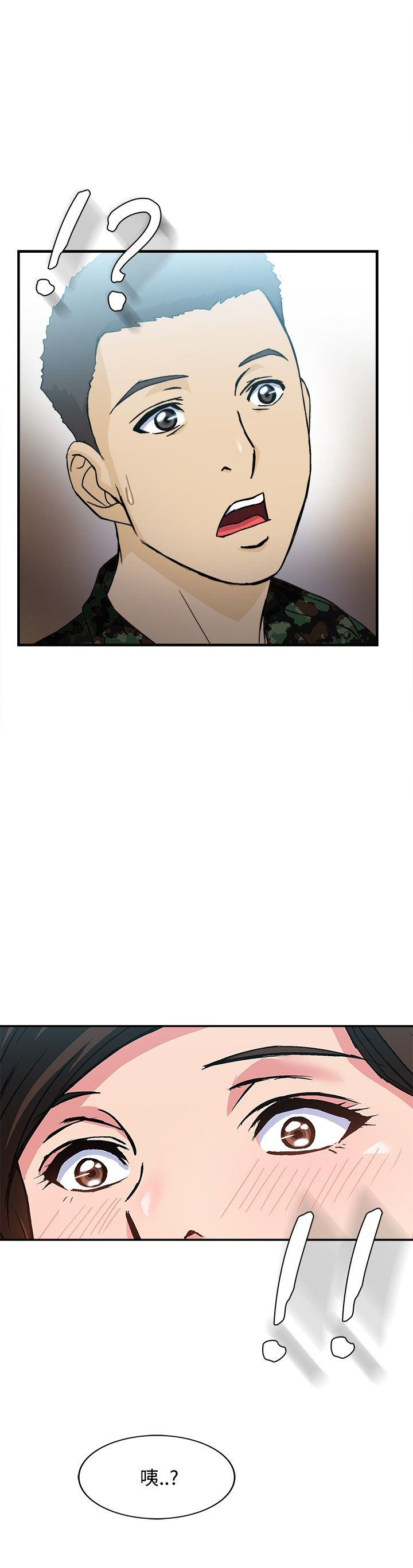 女装设计师轻奢高级感漫画,第15章：军人篇42图