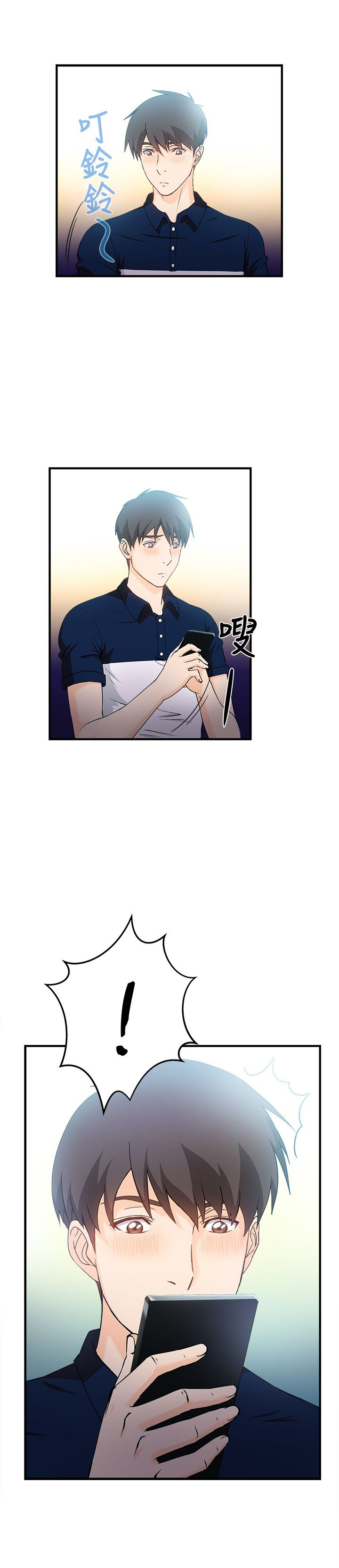 女装设计师免费在线看漫画,第10章：银行员篇61图