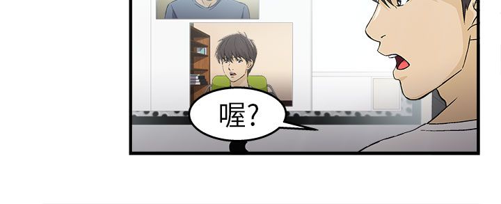 女装设计师漫画,第28章：消防员篇14图