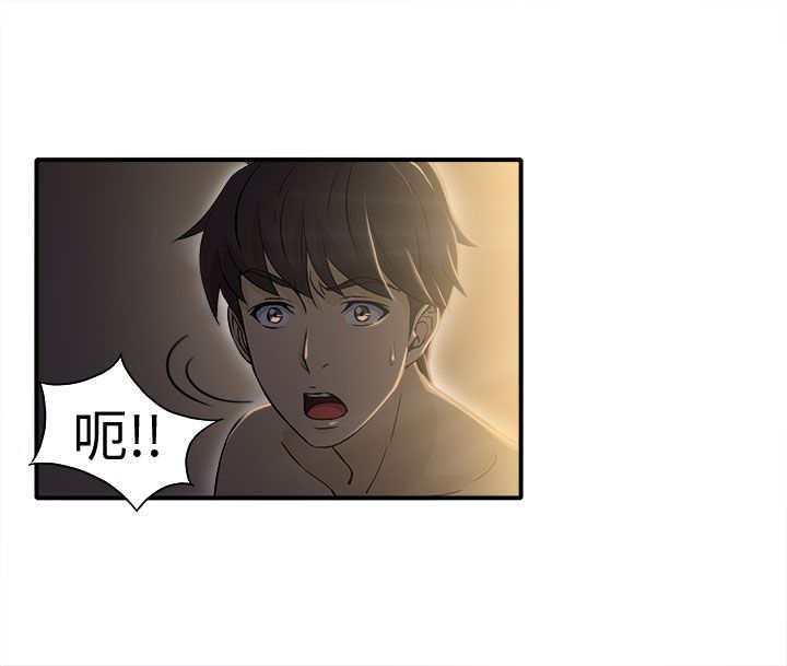 女装设计师漫画免费观看漫画,第3章：警员篇33图