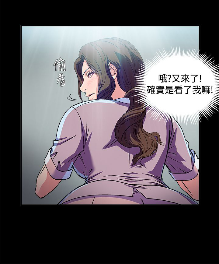 女装设计师漫画,第24章：护士篇24图