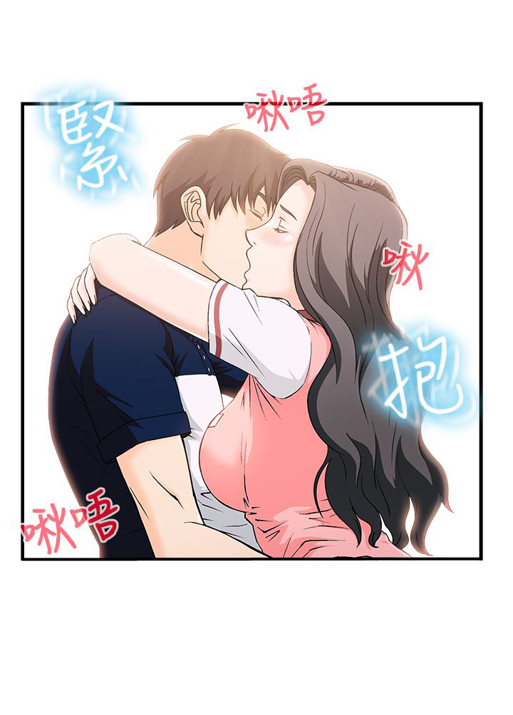 国内知名服装设计师漫画,第11章：银行员篇72图