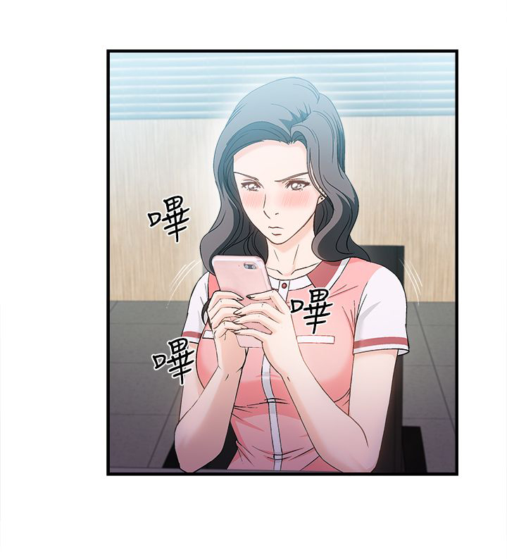 服装设计师工资一般多少漫画,第9章：银行员篇53图