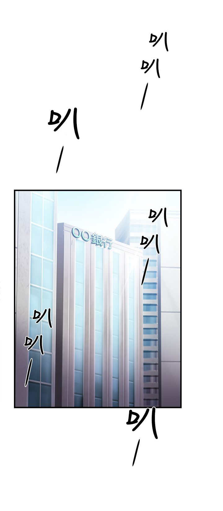 女装设计师无删减漫画在线观看漫画,第6章：银行员篇22图