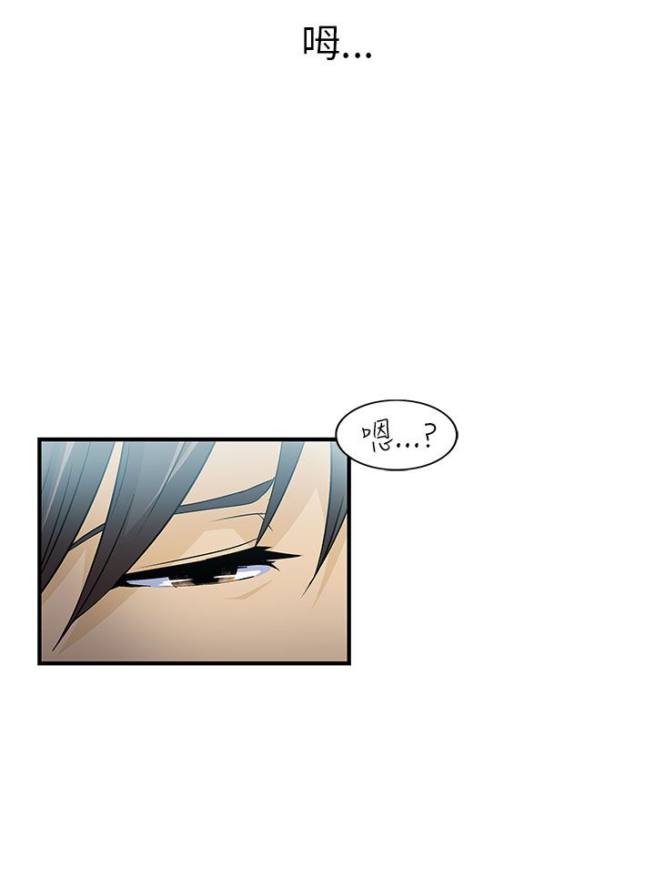 服装设计师工资一般多少漫画,第29章：消防员篇22图