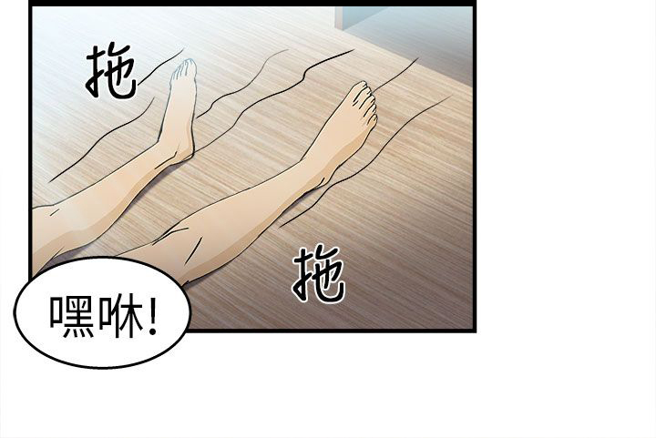 女装设计师原创设计旗舰店漫画,第29章：消防员篇21图