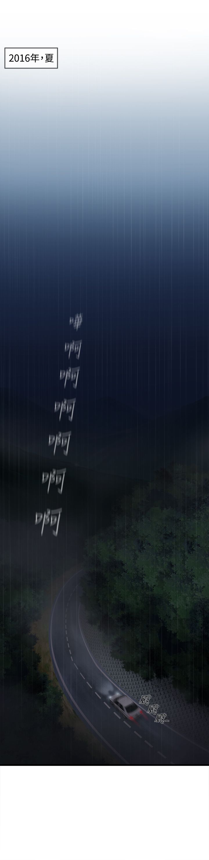 女装设计师漫画,第13章：军人篇21图