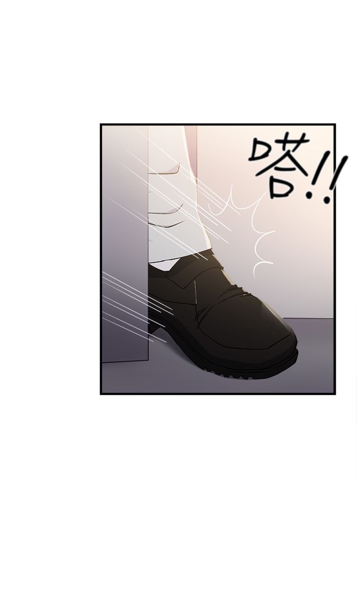 女装设计师同款裤装漫画,第11章：银行员篇73图