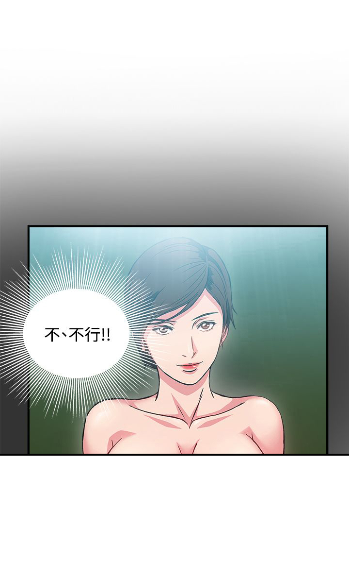 女服装设计师漫画,第16章：军人篇52图