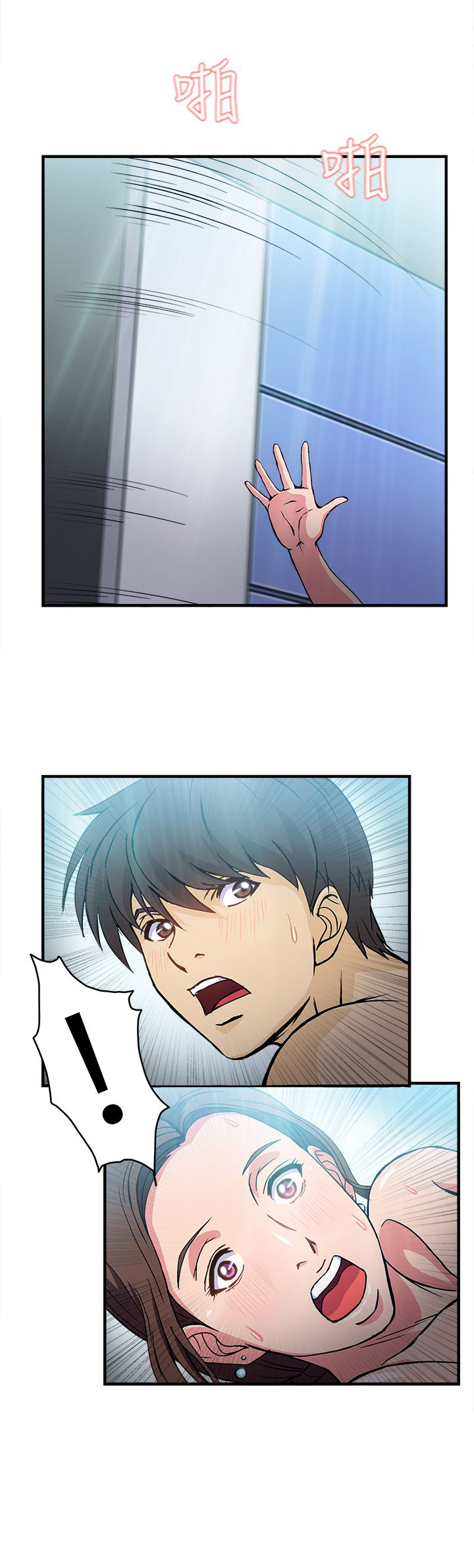 女装设计师服装漫画,第26章：护士篇44图