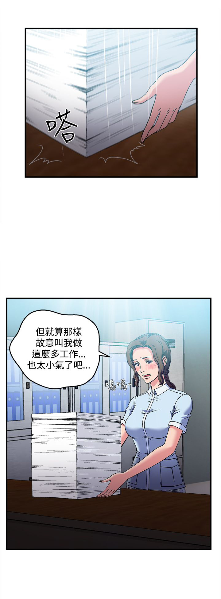 女装设计师漫画,第27章：护士篇51图