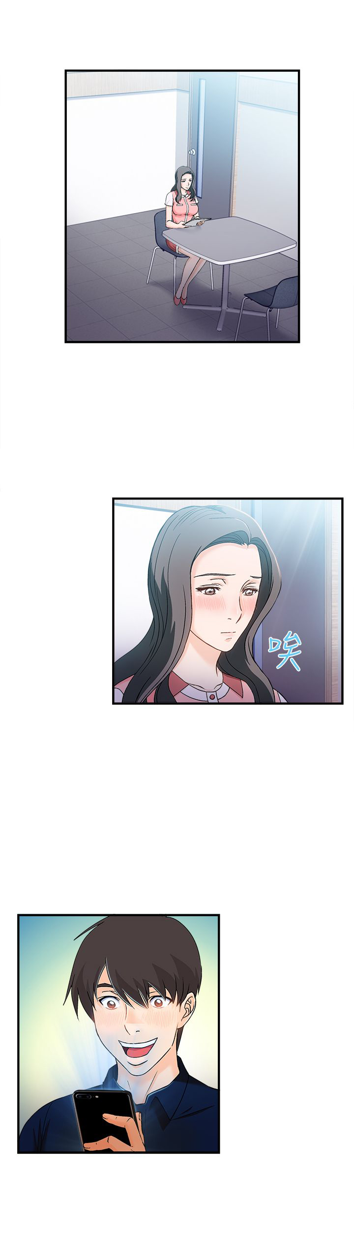 女装设计师漫画,第11章：银行员篇71图