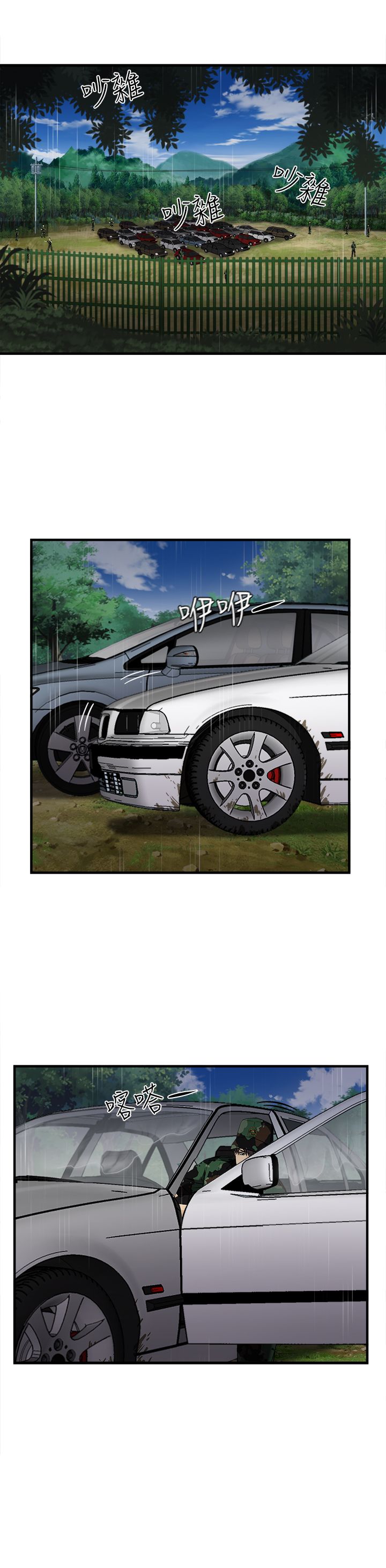 女装设计师免费在线看漫画,第13章：军人篇21图