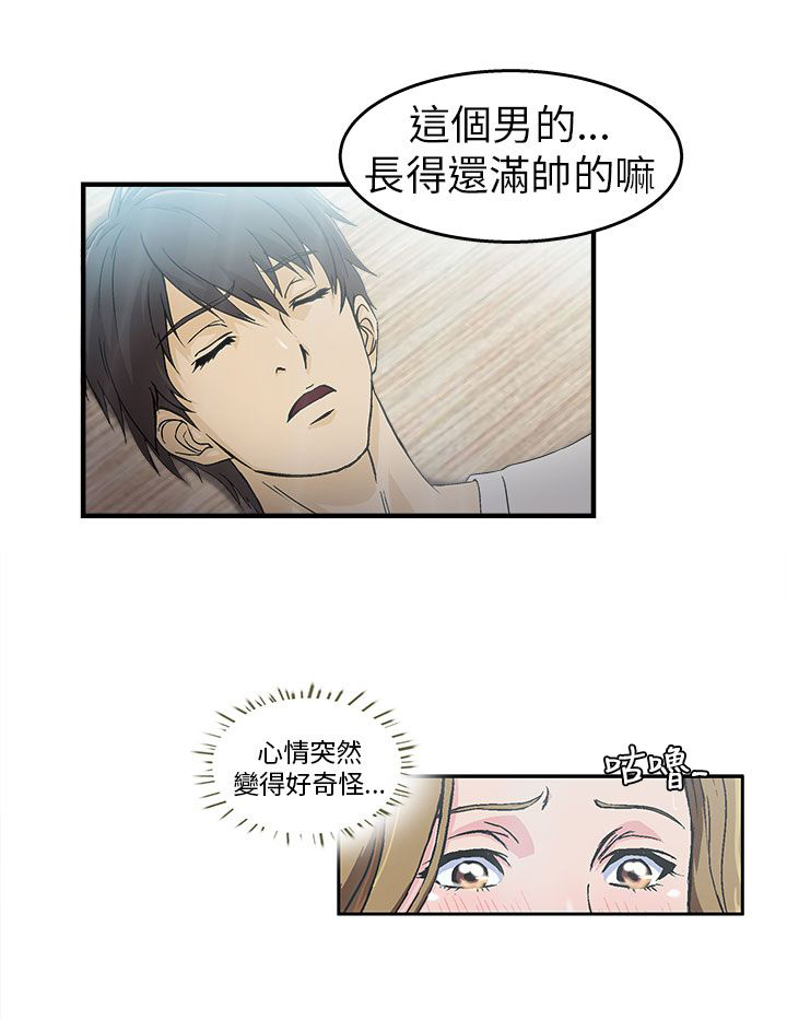 女装设计师原创设计旗舰店漫画,第29章：消防员篇22图