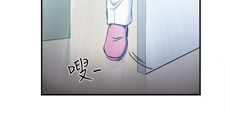 女装设计师漫画,第26章：护士篇42图