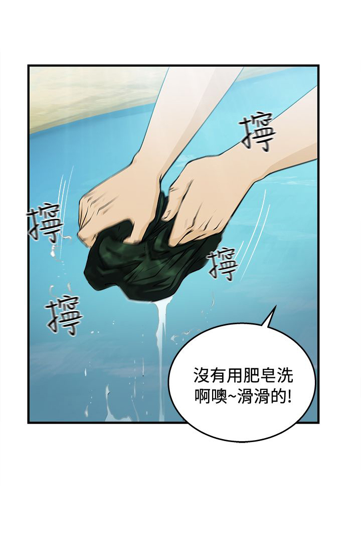 女装设计师漫画,第18章：军人篇75图