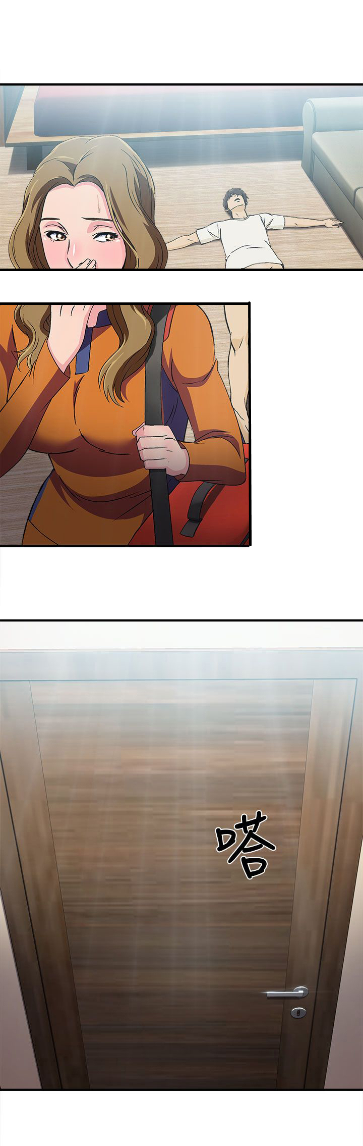 服装设计师工资一般多少漫画,第29章：消防员篇21图