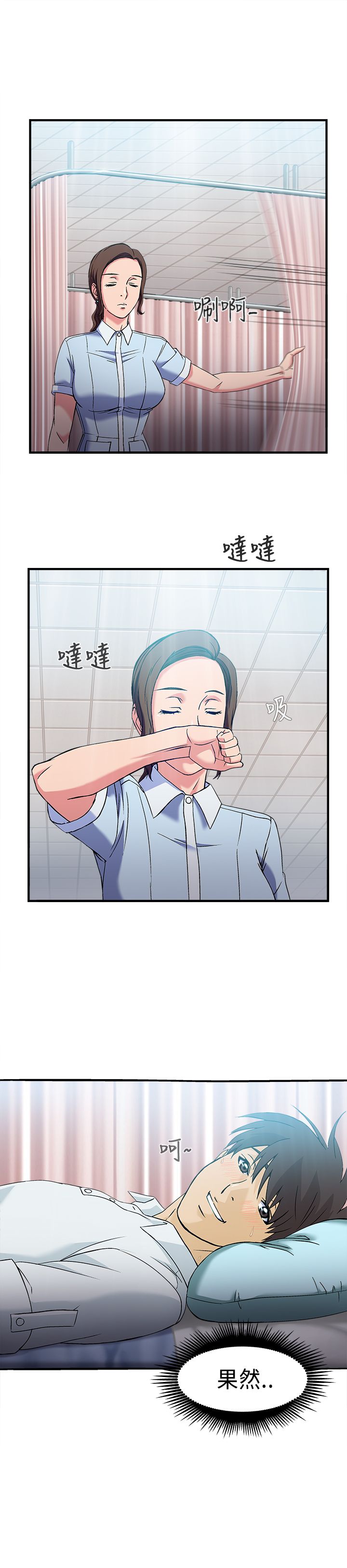 女装设计师漫画,第27章：护士篇51图