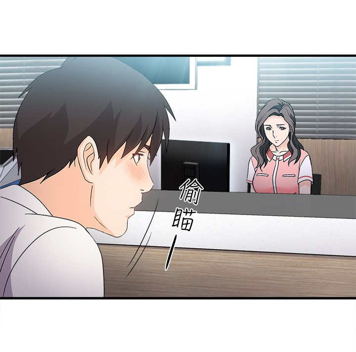 服装设计漫画,第6章：银行员篇24图