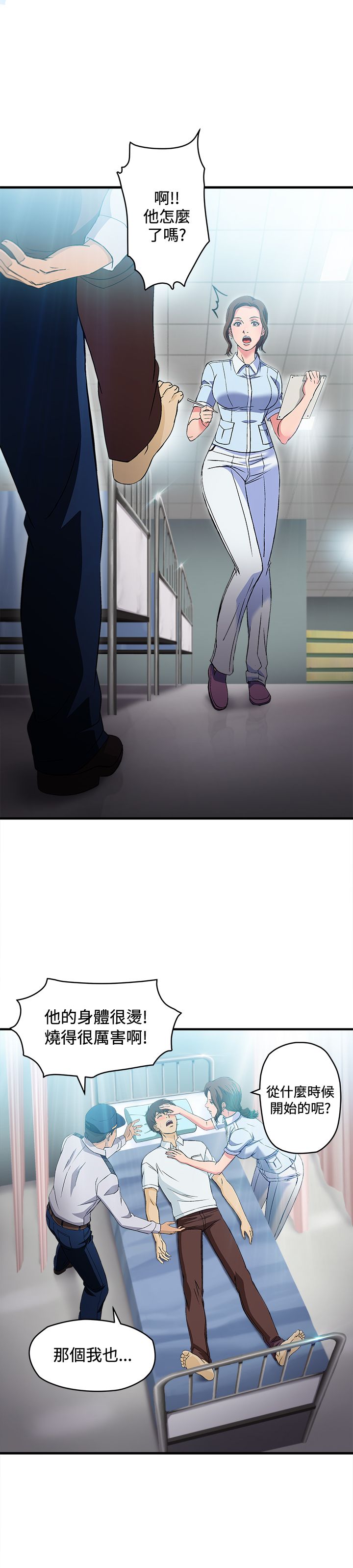 女装设计师1话漫画,第23章：护士篇11图