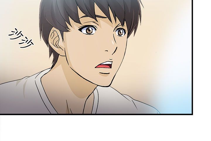 女装设计师同款裤装漫画,第30章：消防员篇35图