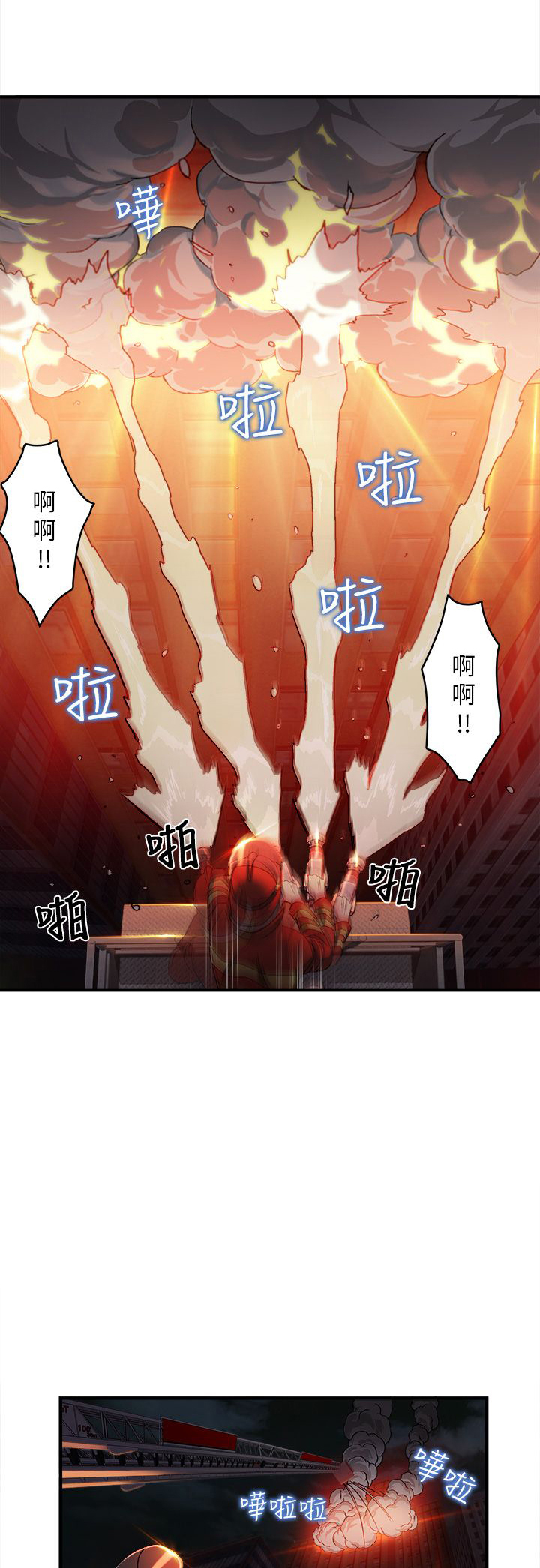 女装设计师漫画,第32章：消防员篇53图