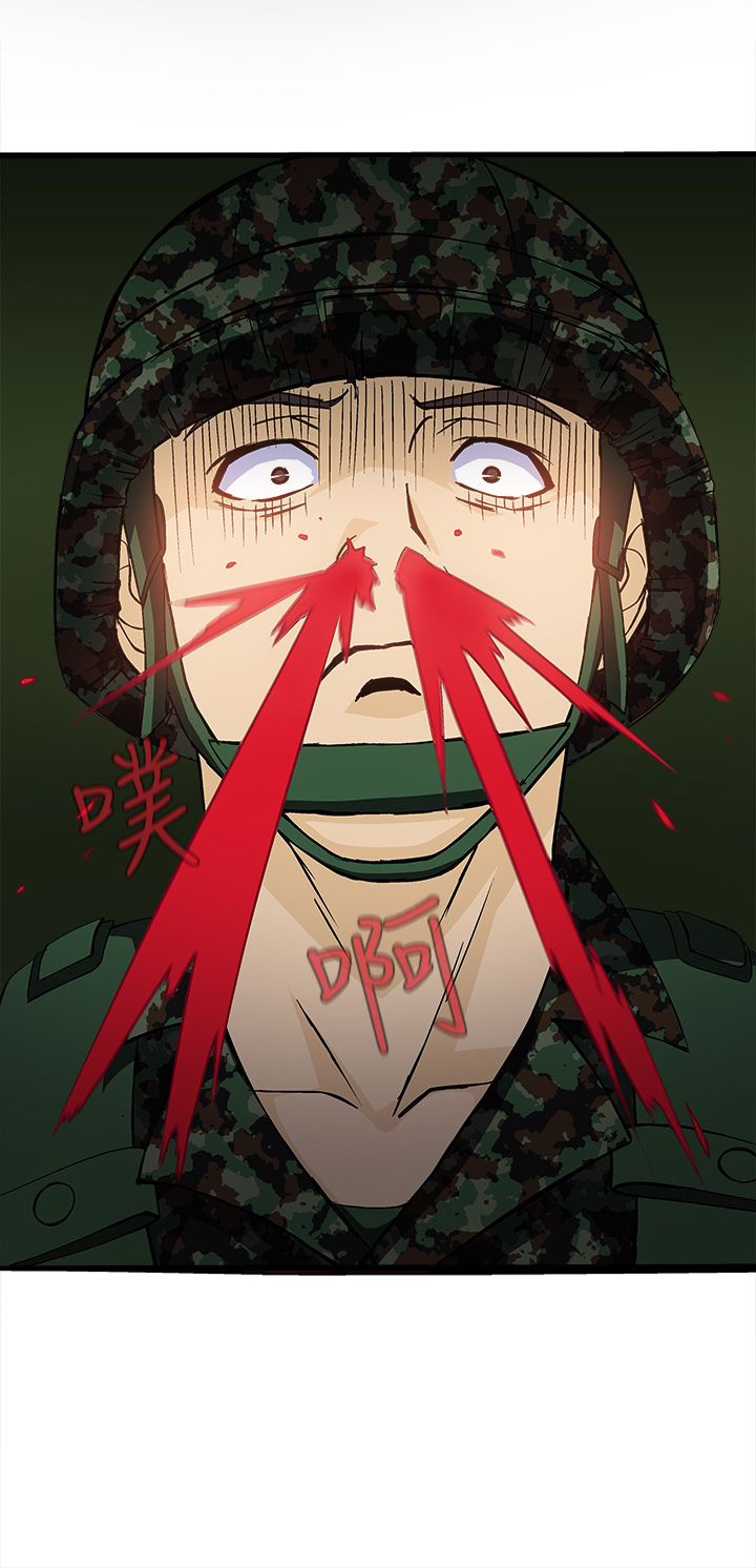 女服装设计师漫画,第16章：军人篇53图