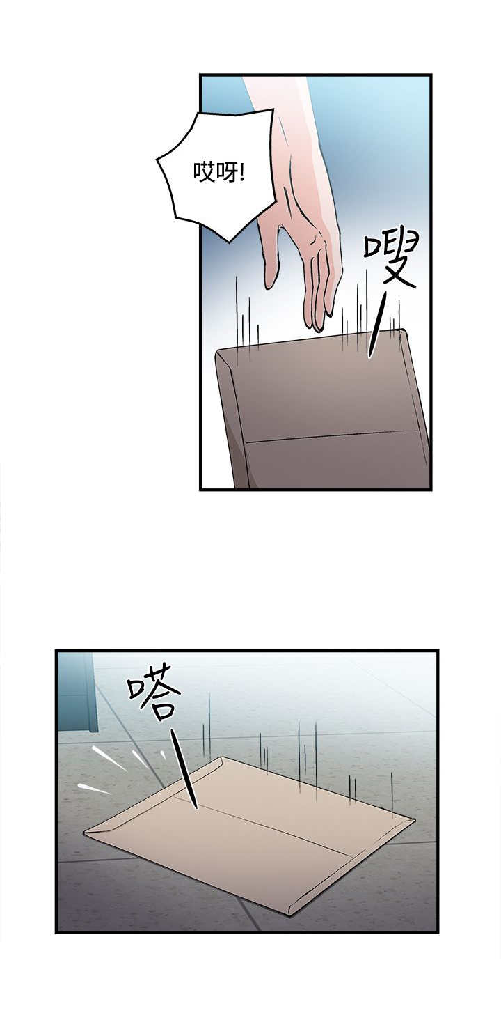 女装设计师无删减漫画在线观看漫画,第6章：银行员篇25图