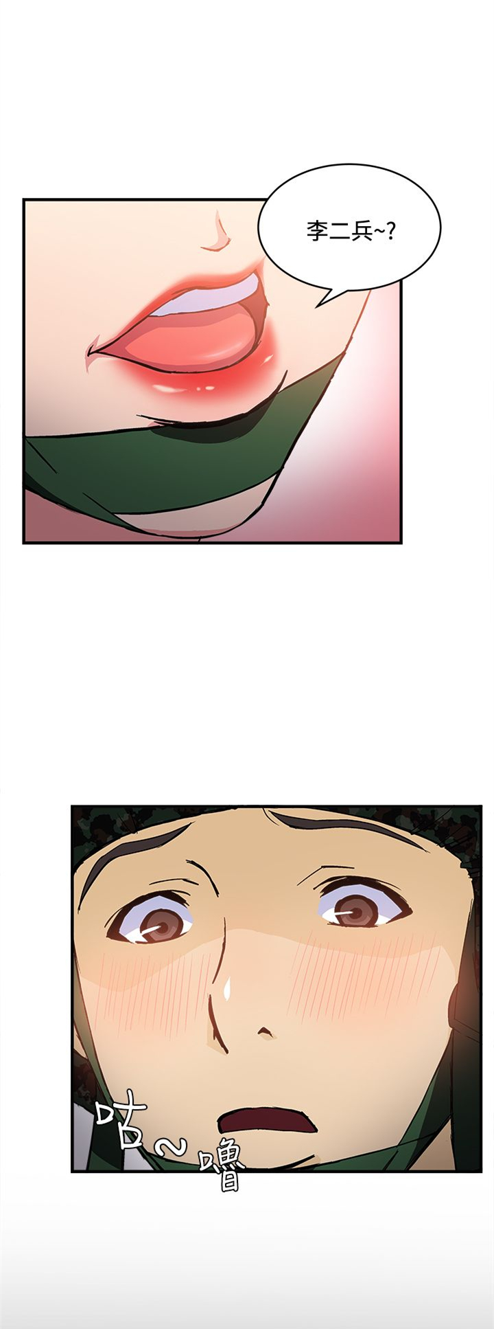 女装设计师漫画,第17章：军人篇62图