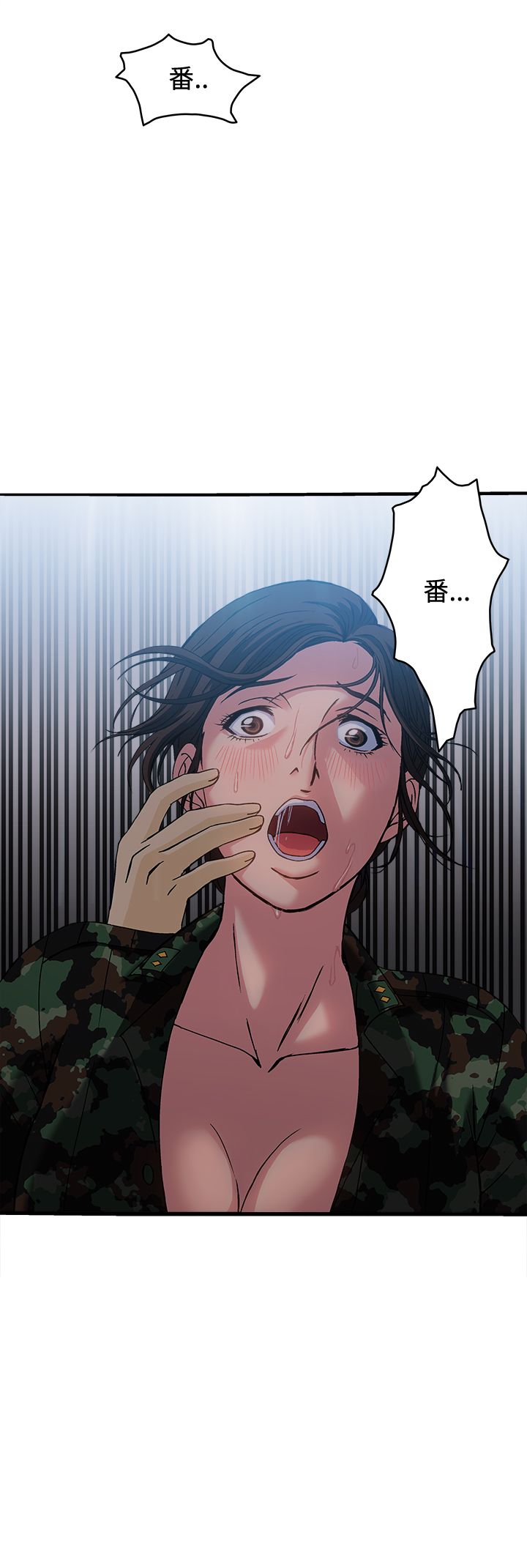 女装设计师免费在线看漫画,第12章：军人篇13图