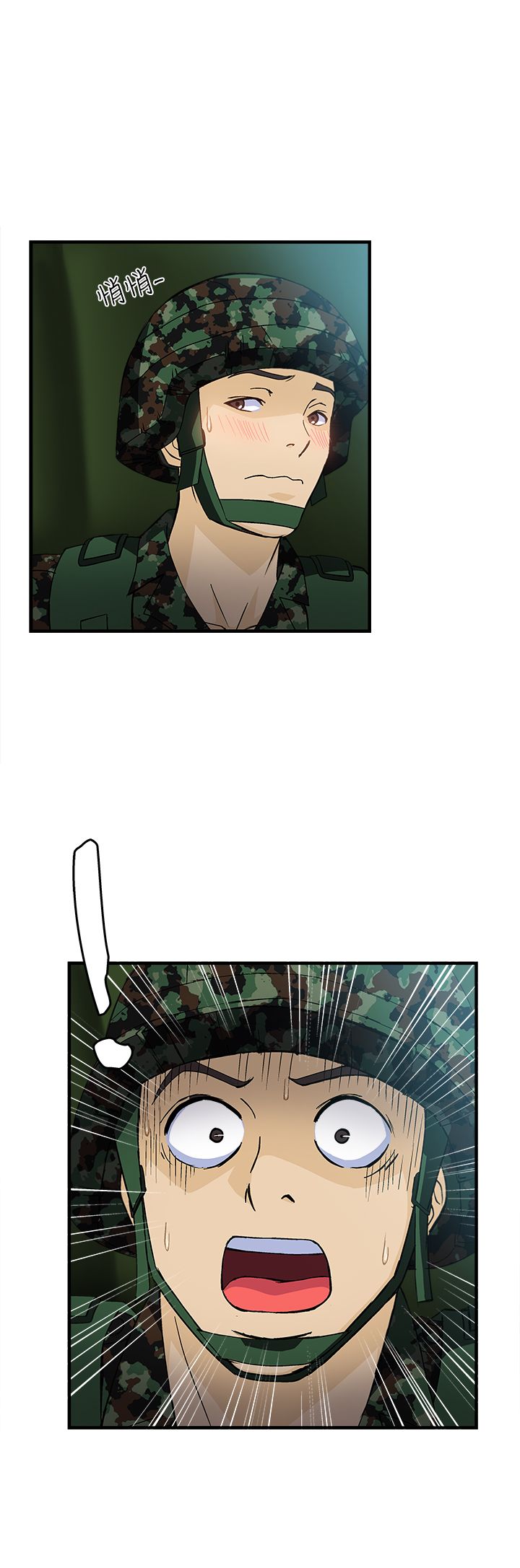 女服装设计师漫画,第16章：军人篇51图