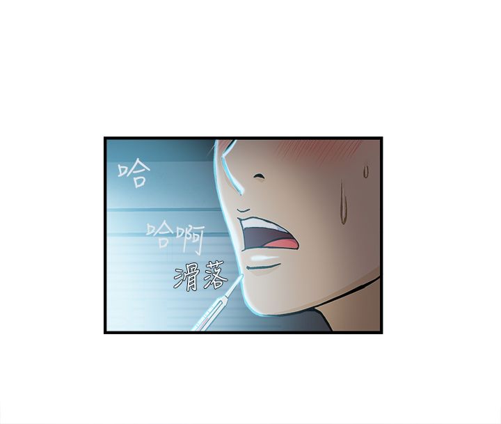 服装设计师女装漫画,第23章：护士篇14图