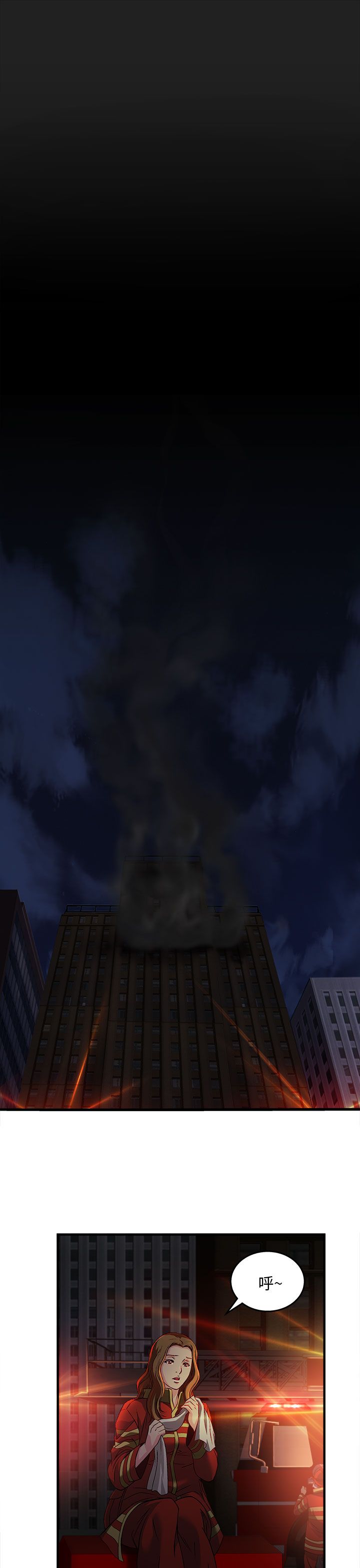 女装设计师服装漫画,第32章：消防员篇54图