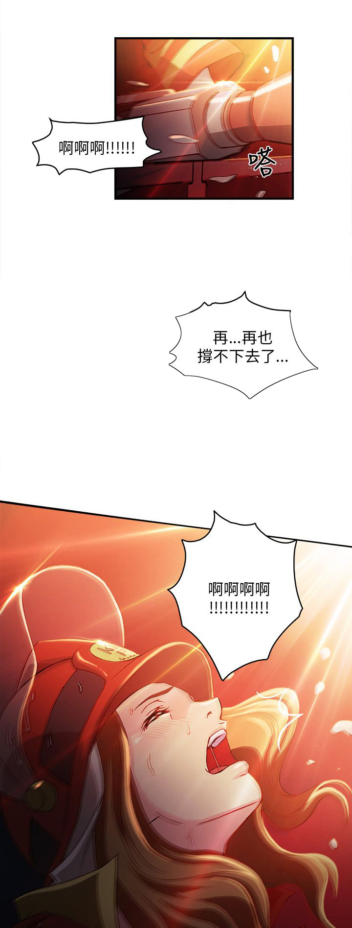 女装设计师漫画,第32章：消防员篇55图