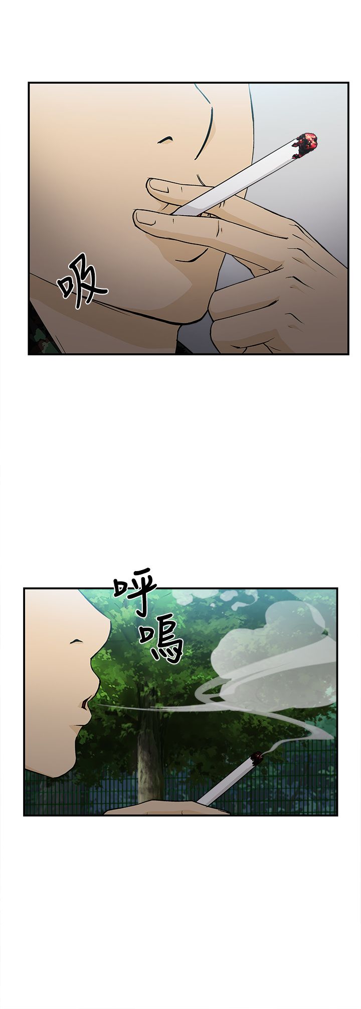 女装设计师服装漫画,第14章：军人篇35图