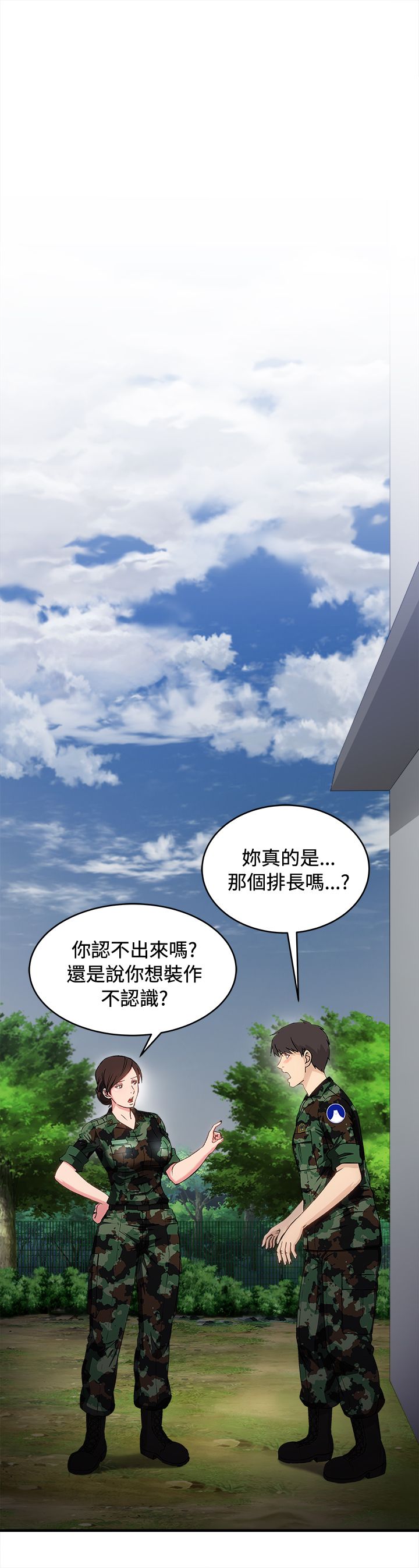 女装设计师漫画,第22章：军人篇113图