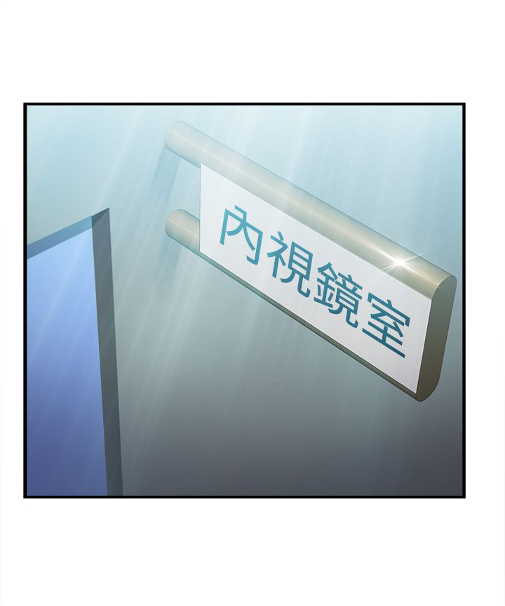 小众设计师品牌女装漫画,第24章：护士篇24图