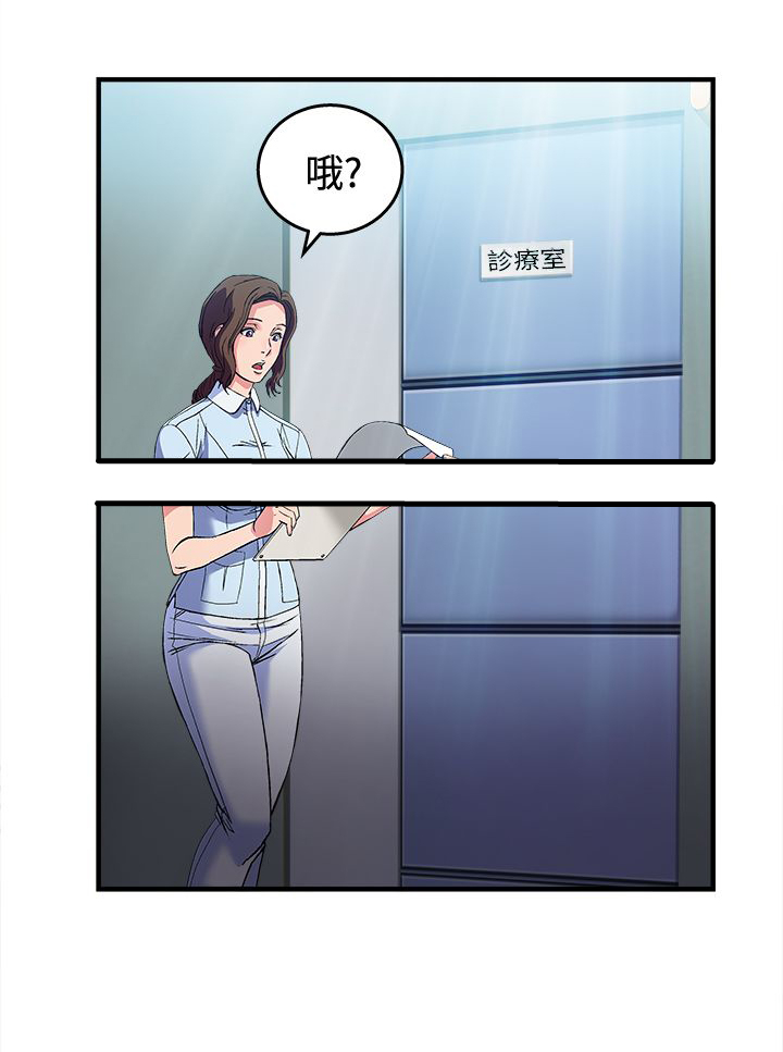 小众设计师品牌女装漫画,第24章：护士篇21图