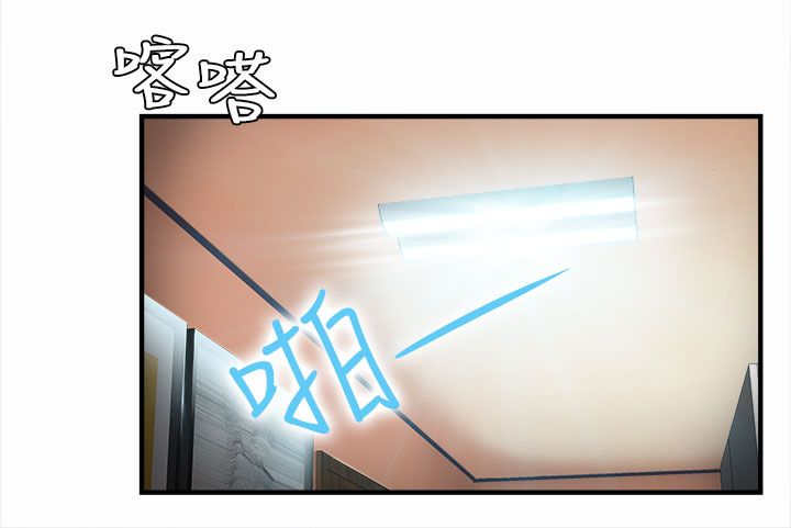 女装设计师1话漫画,第3章：警员篇31图