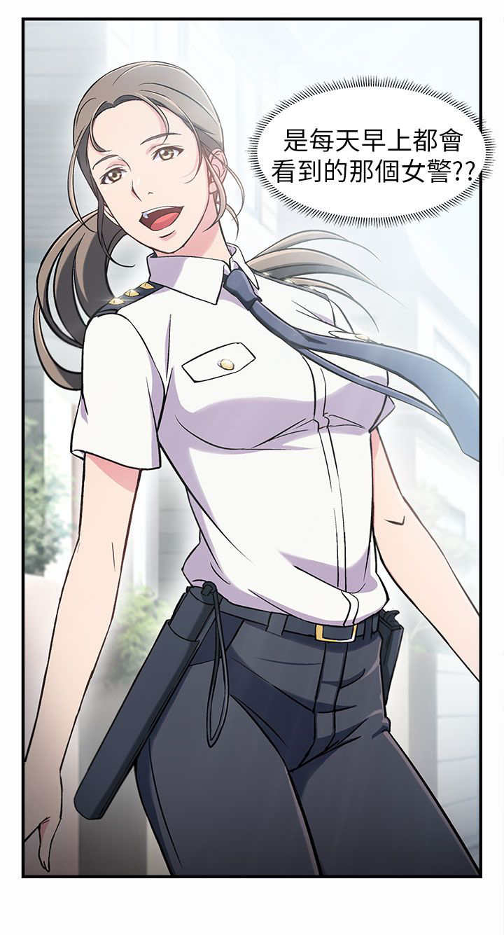 女装设计师1话漫画,第3章：警员篇33图