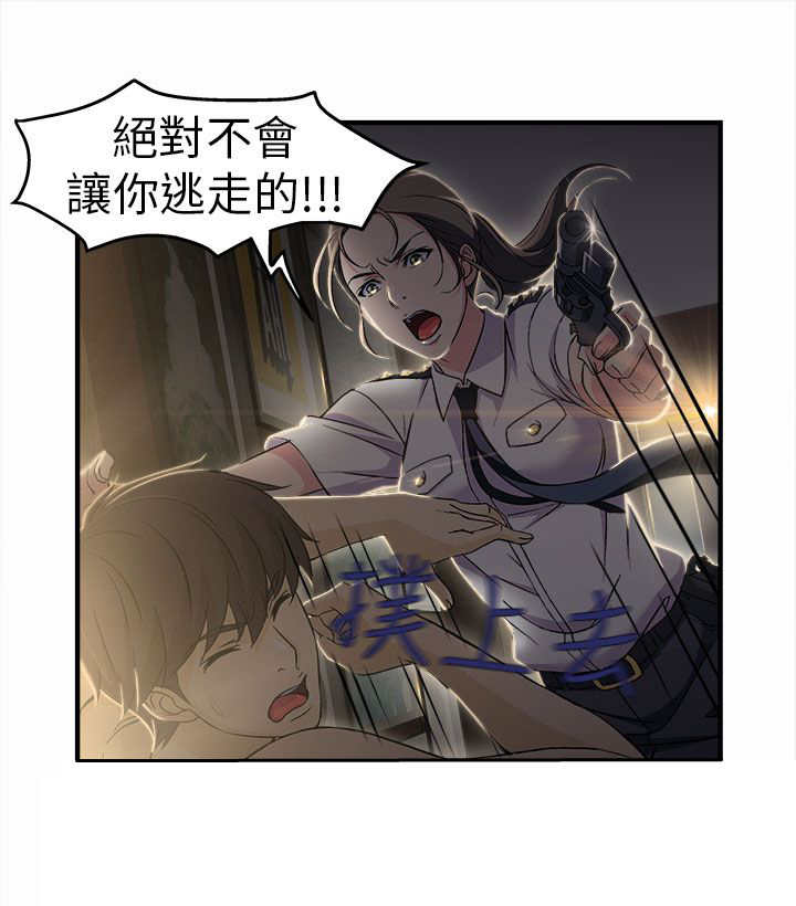 女装设计师漫画免费观看漫画,第3章：警员篇34图
