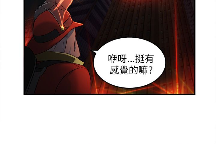 女装设计师漫画,第32章：消防员篇54图