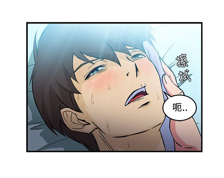 女装设计师1话漫画,第23章：护士篇11图