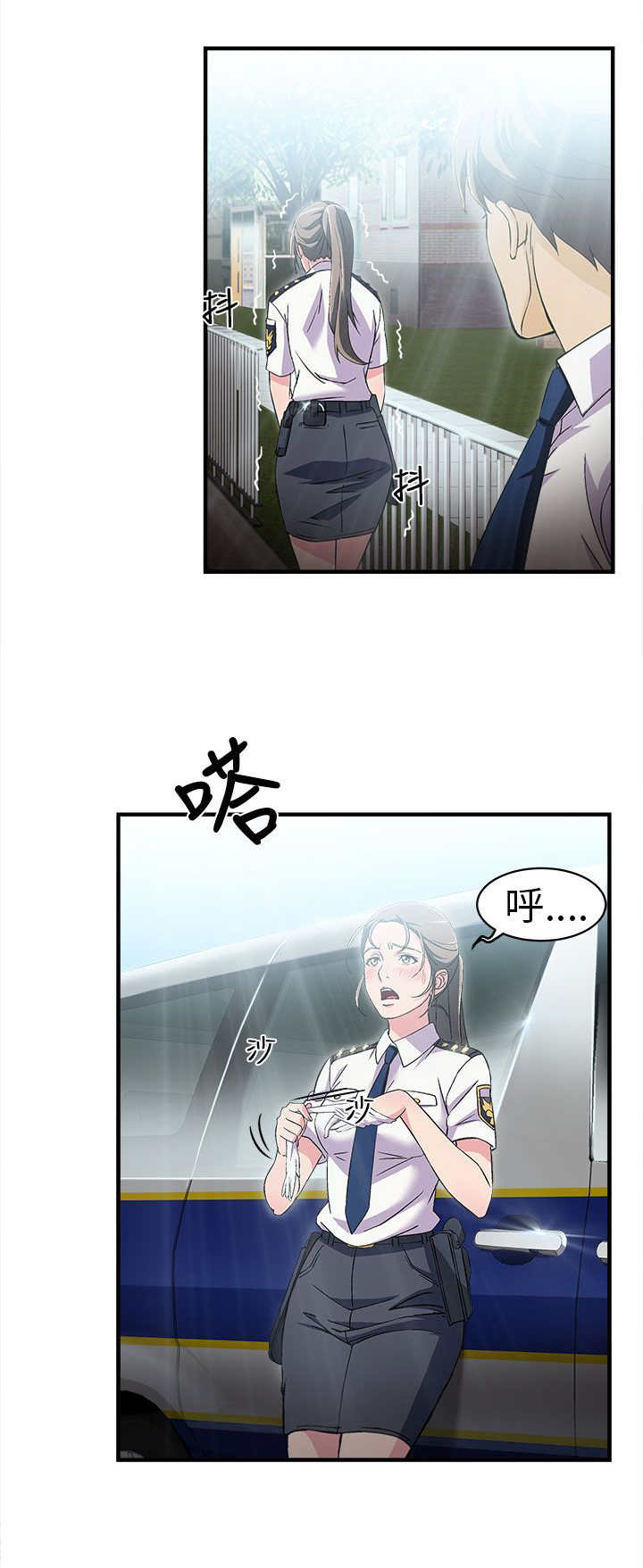 女装设计师漫画,第4章：警员篇45图