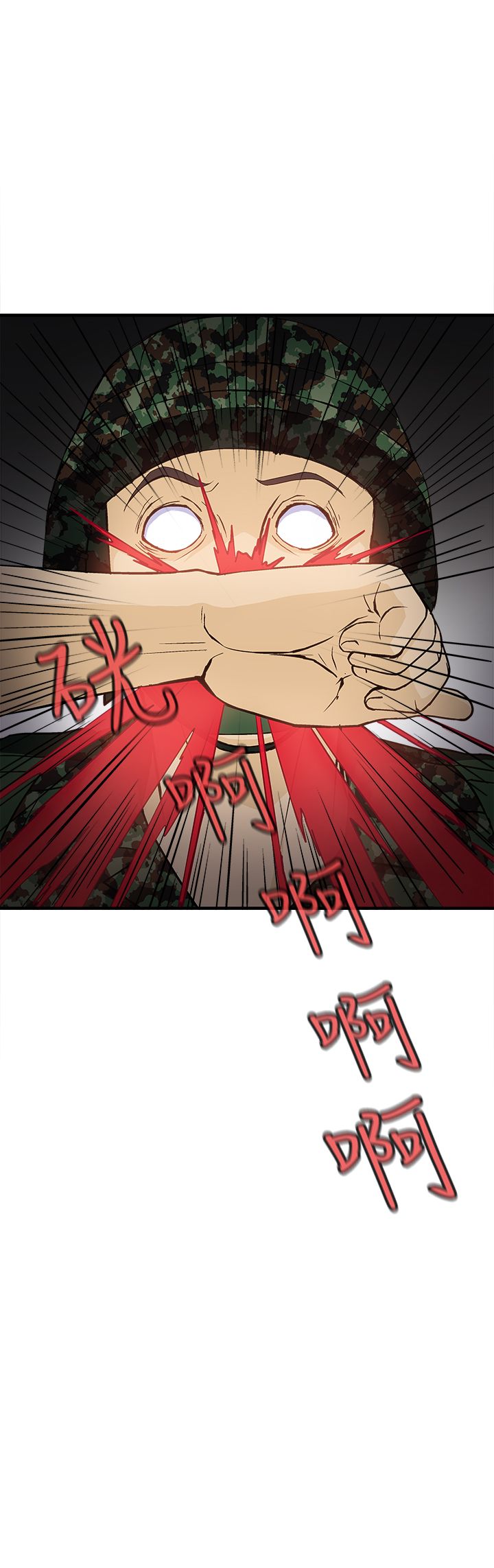 女装设计师漫画,第17章：军人篇63图