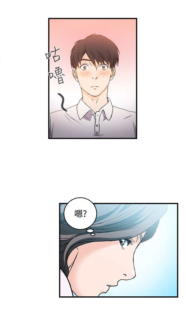 服装设计漫画,第6章：银行员篇21图