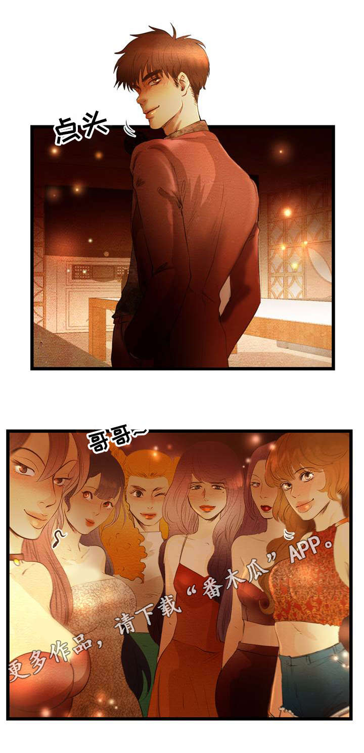 神秘赌局漫画,第8章：辞职3图